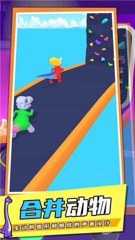 恐龙融合战争模拟器图3