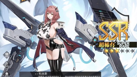 碧蓝航线大建什么意思[图2]