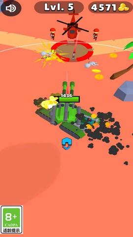 战车向前进[图1]