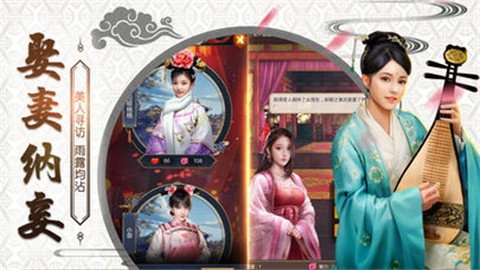 开封府传说[图2]