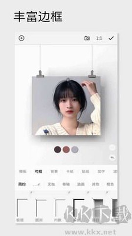 一幅相框[图2]