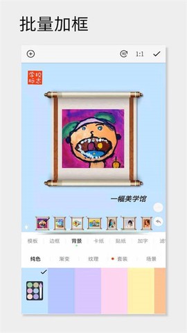 一幅相框图3