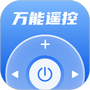 万能空调遥控器通