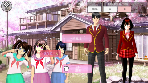 梦想家庭模拟器图2