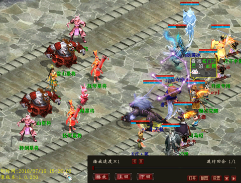 大话西游天慧星怎么杀