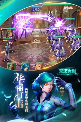 天火大道起源图3