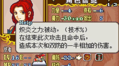 炉石传说罗密欧怎么打[图1]