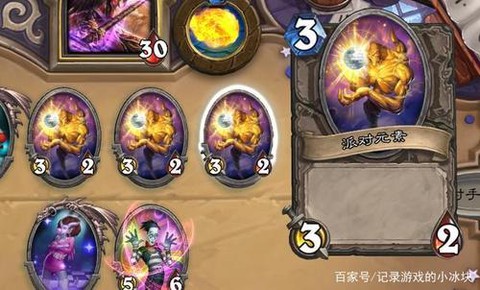 炉石传说罗密欧怎么打[图2]