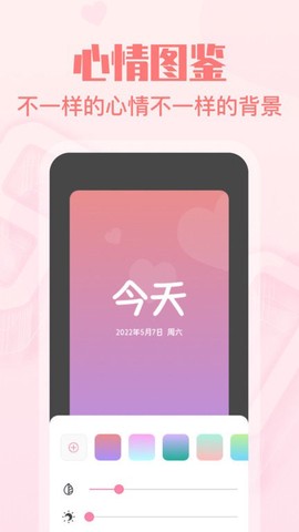 恋爱纪念日[图2]