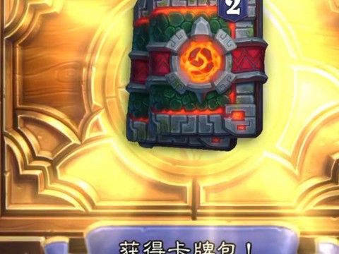 炉石传说怎么买卡牌包[图1]