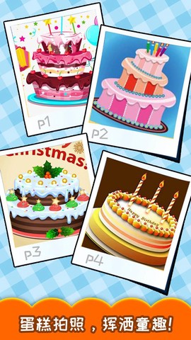 宝宝生日蛋糕制作图3