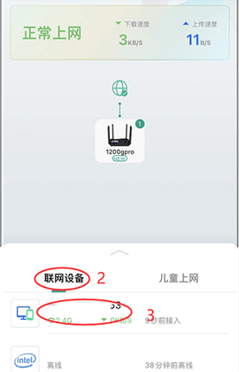 锐捷星耀[图2]