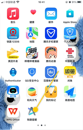 锐捷星耀[图6]