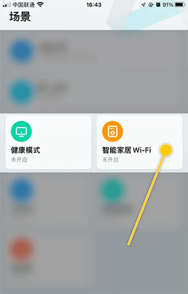 锐捷星耀[图7]