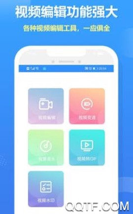 禹天录屏高清[图2]