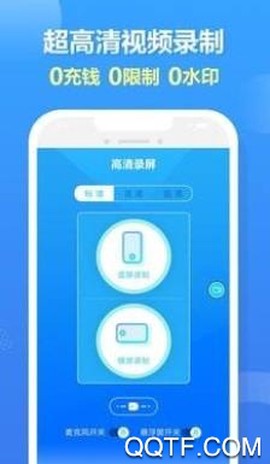 禹天录屏高清[图3]