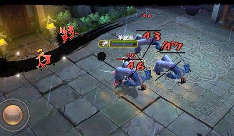 九阴真经唐门怎么pk[图2]