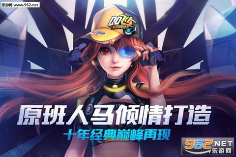 qq音乐怎么往qq飞车