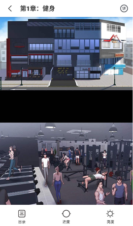 天堂漫画改名版[图4]