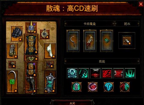 黑暗之魂3法术怎么使用