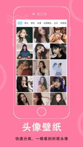 飞车美化助手图1