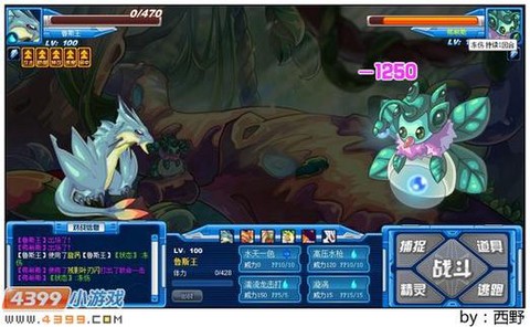 赛尔号弗希斯怎么打[图2]