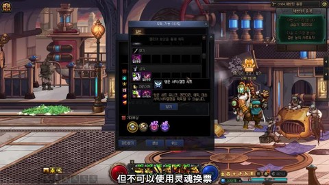 dnf神器灵魂怎么换