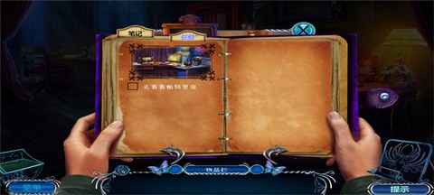 密室逃脱逃出办公室3[图1]