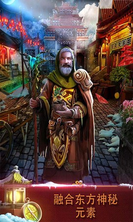 密室逃脱逃出办公室3图1