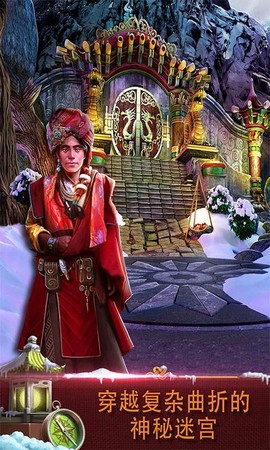 密室逃脱逃出办公室3图3