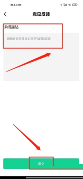 嵊州城市通[图8]