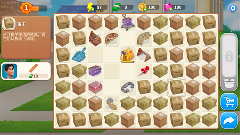 欢乐消除开心假日[图2]