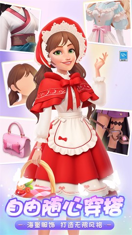 欢乐消除开心假日图2