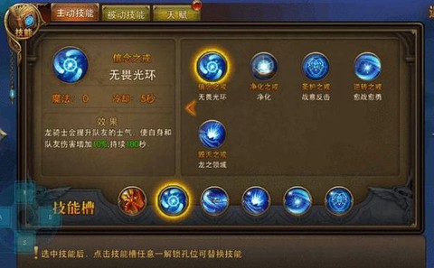 永恒纪元弓手怎么玩