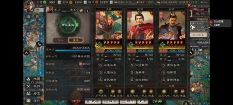 三国志13如何攻打