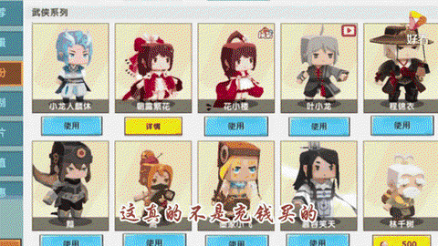 迷你世界如何给好友