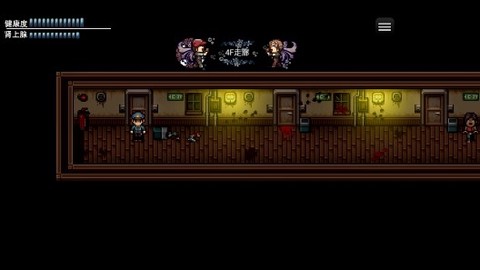 末日竟在我身边1[图2]