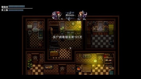 末日竟在我身边1[图3]