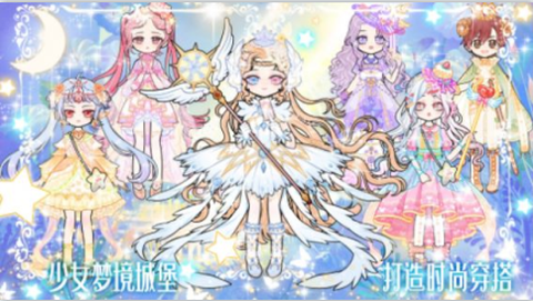 少女时尚小屋[图2]