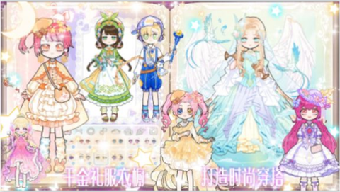 少女时尚小屋[图3]