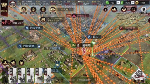 率土之滨流浪军是什么