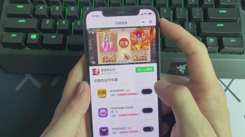 王者荣耀怎么扫码登录