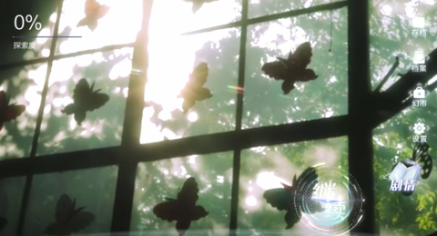 数字心跳：未来制造局图3