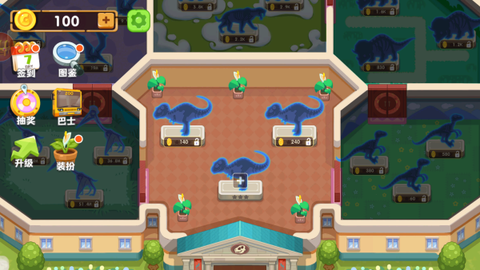 挖个大恐龙[图1]