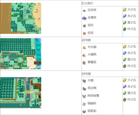 口袋妖怪黑2怎么存档