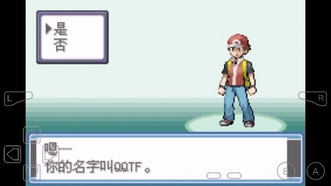 口袋妖怪噩梦的插曲随机版[图1]