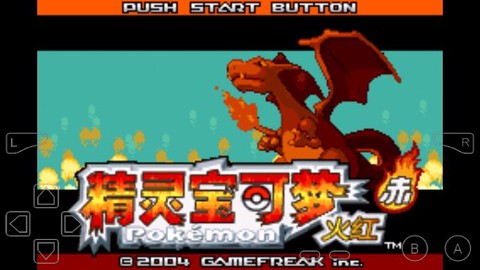 口袋妖怪噩梦的插曲随机版图1