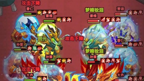 赛尔号青龙守护怎么打