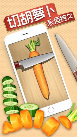 我的解压神器图3