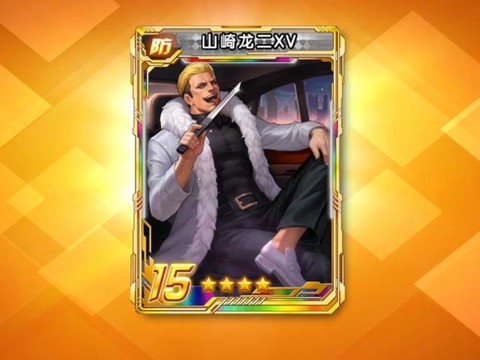 拳皇98魂匣怎么抽[图1]